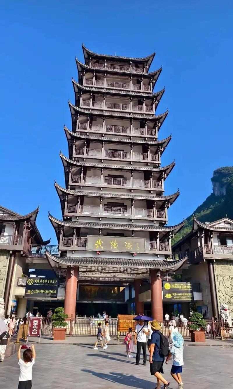 Louzhongxiaoge Inn Wulingyuan Buitenkant foto